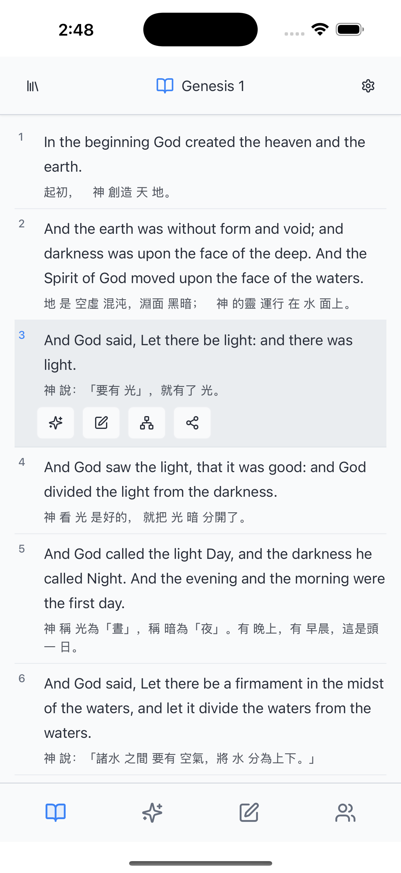SmartBible - Genesis Reading
